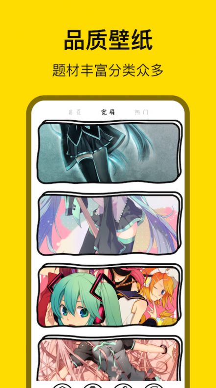 天堂漫画壁纸v1.3