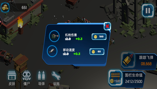 超级亚当战士v1.0