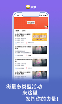 喵触v1.0.27