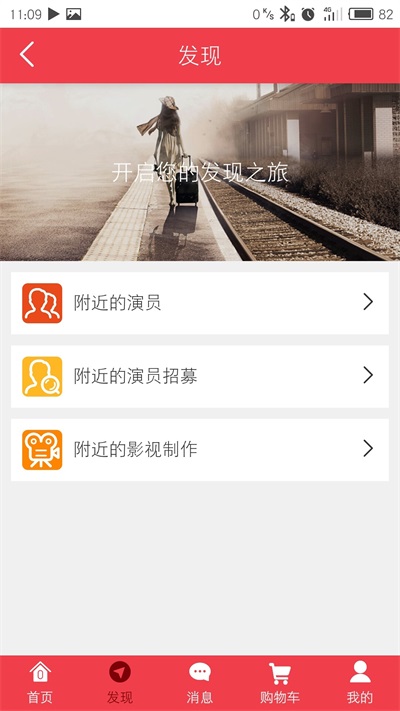 叮叮影视v2.1.1
