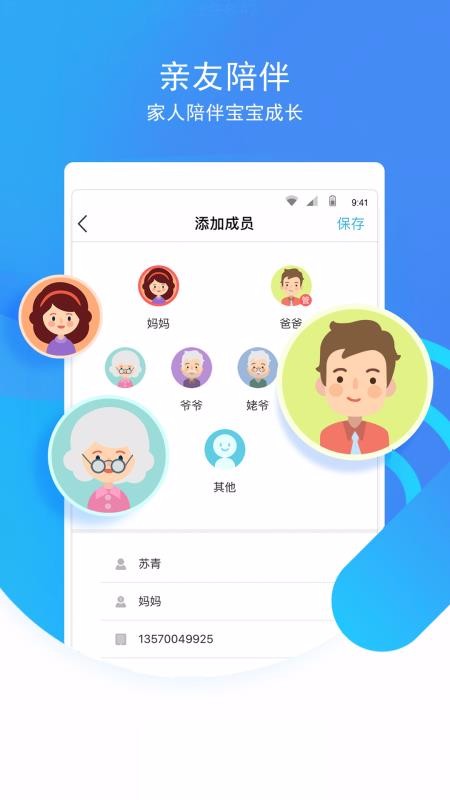 象往v3.9.1