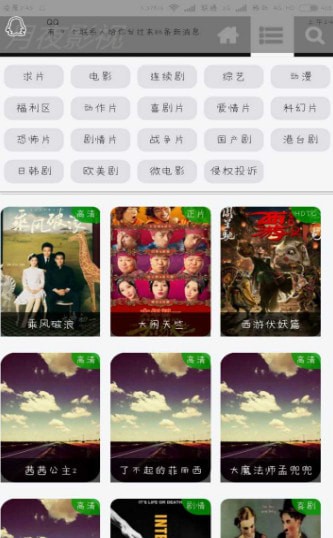 月夜影视在线观看免费完整v1.3.1