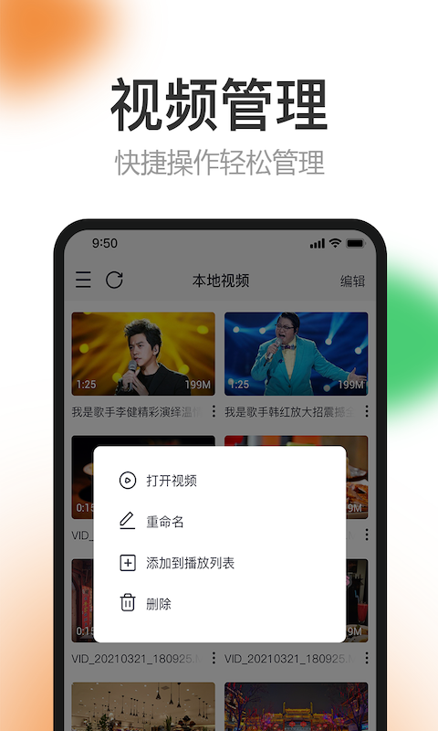 橙子视频app在线观看无限次数v5.1.7.1
