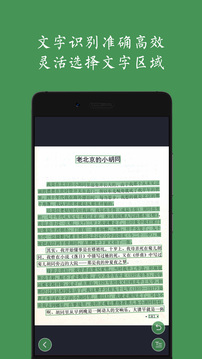 白描appv2.1.7