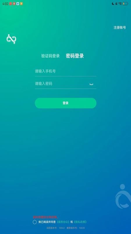 医路伴学v1.0.47