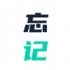 忘记背单词v1.0.0