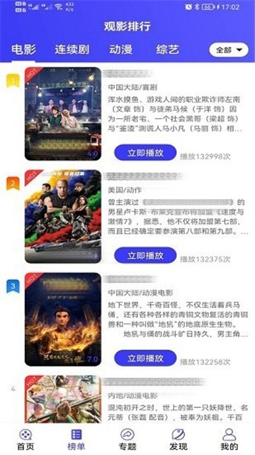 派派影视tv版v6.6.9