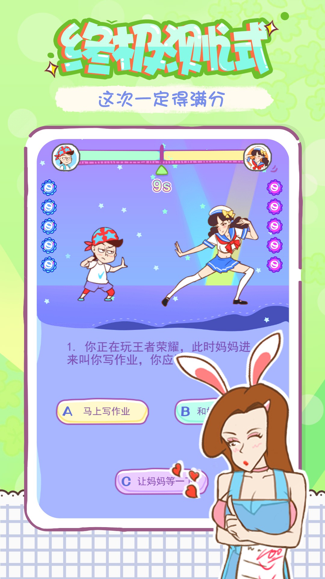 姐姐不可以v1.0