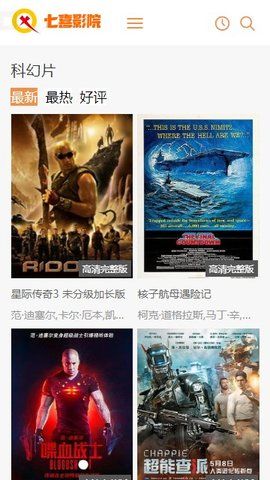 7喜影院v1