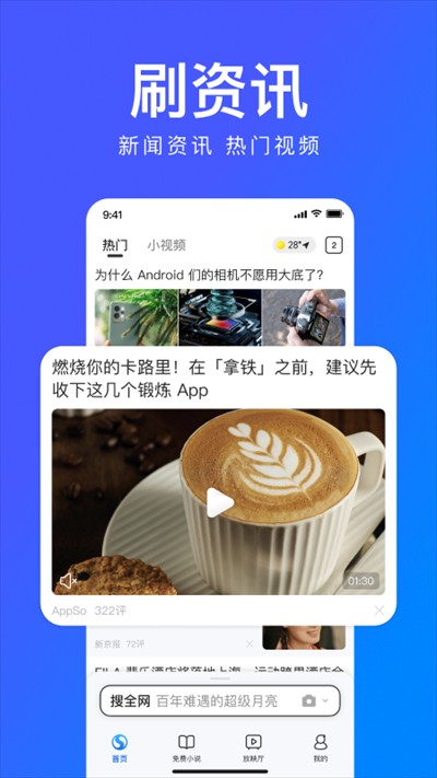 搜狗浏览器v15.2.6.6102