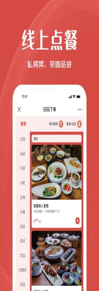 明德肆v1.0.6