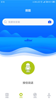 保育员v3.5.1