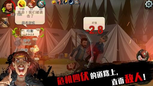 归家异途完整版免费v1.3.5
