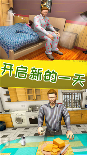 妈妈生活模拟器v5.3