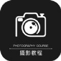 500摄影v1.0.5