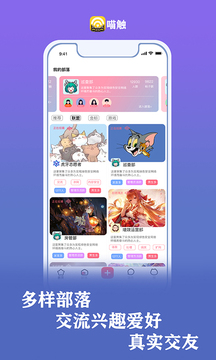 喵触v1.0.27