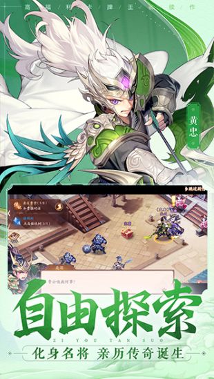 少年三国志2v1.34.98