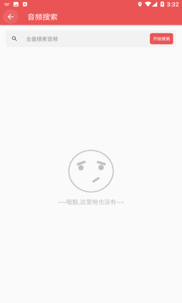 伴奏提取v1