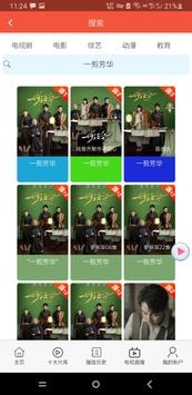 鲸鱼影视十大片库v1.4.0
