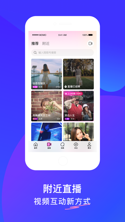 纸球v0.0.1