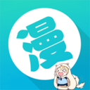 免费韩漫在线爱看漫画v1.4.2