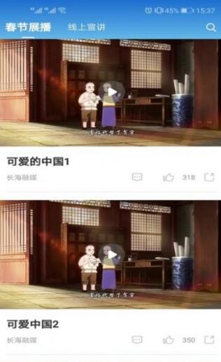 青橙融媒v4.0.0