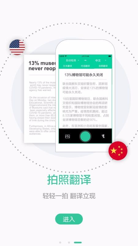 译程v1.2.7