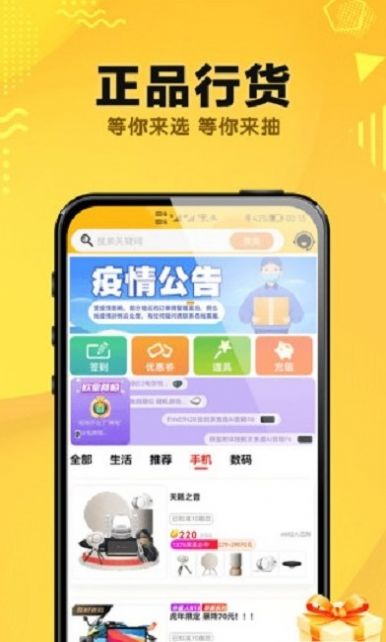 夺趣魔盒v0.3.32
