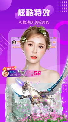 环球影院v2.0.26.0