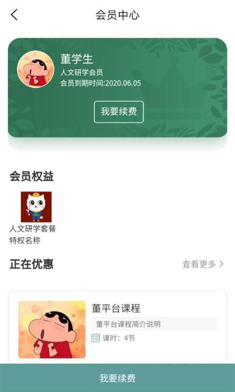 万物启蒙v1.0.0