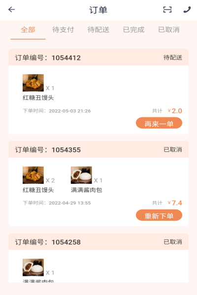 元小宝v1.9.3