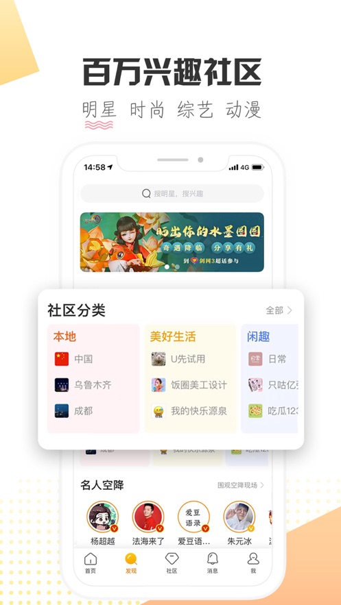 星球v1.0