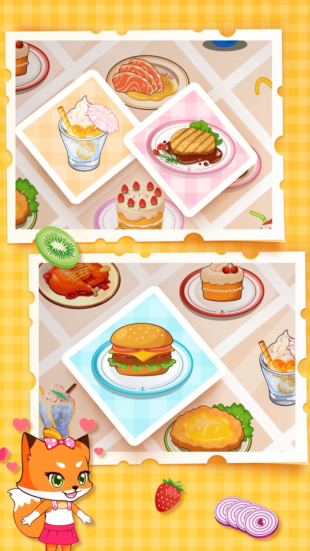 宝贝汉堡店v1.0.0.0