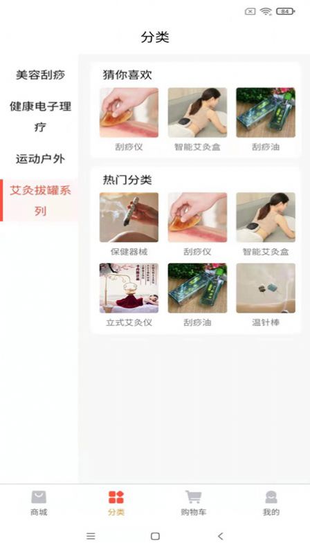 耒耜商城v1.0.1