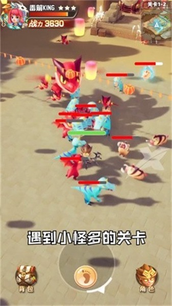 毒箭王者v1.1