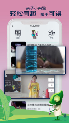 好奇动物v1.0.7