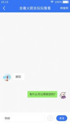 惠小店v3.0.0.1