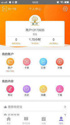 盛开v1.1.0