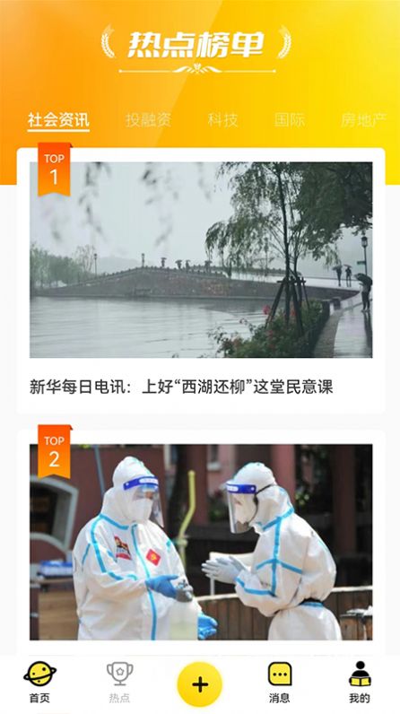 今日读v1.0.0