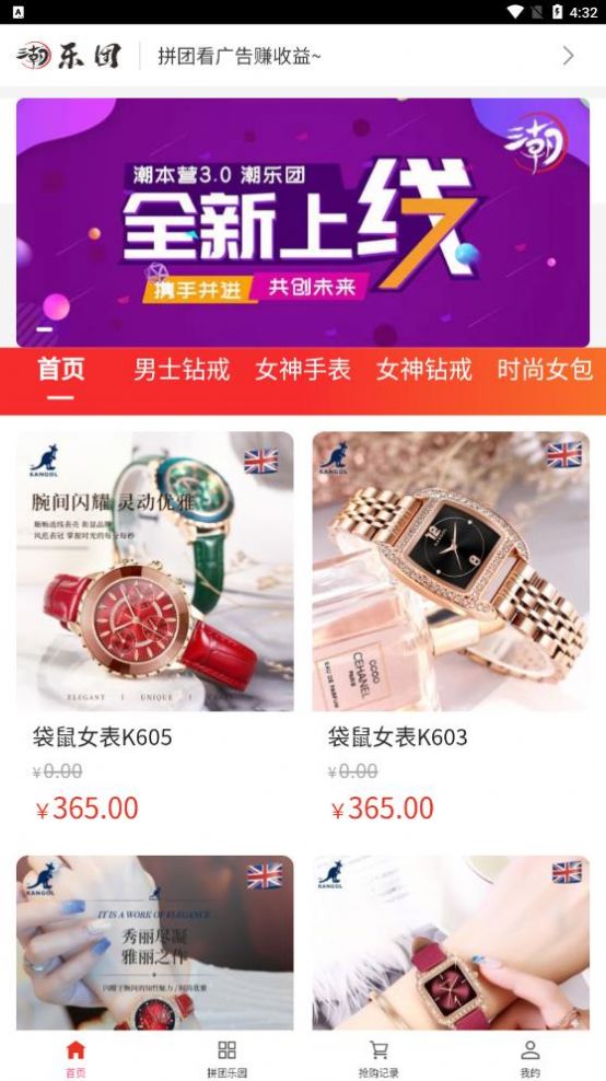 潮本营v1.0.5