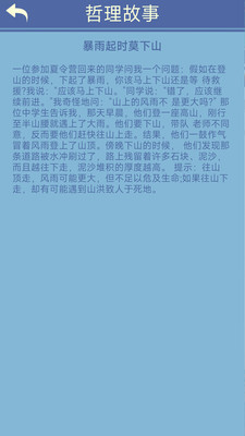 笔笔生辉v1.0