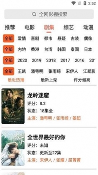 宅男影视v1.2