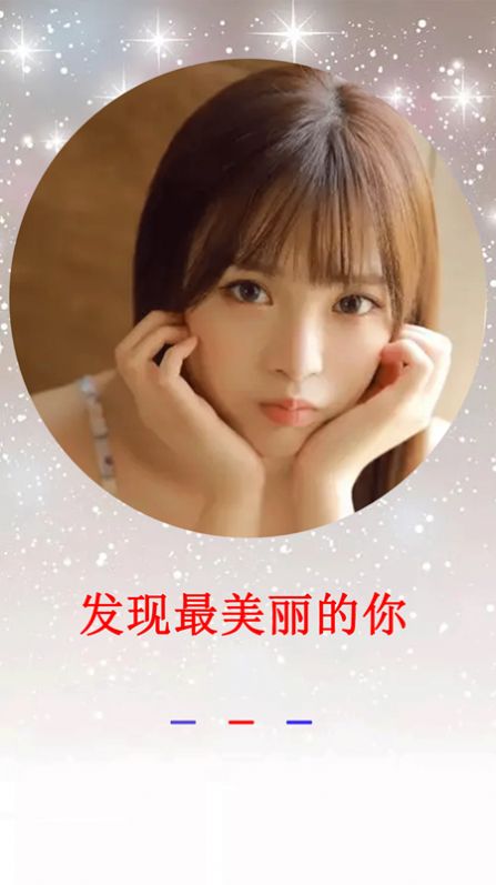 莱卡相机v1.0.0