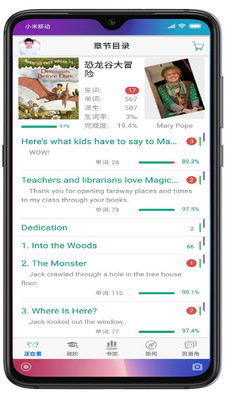 英语帮v3.9.235