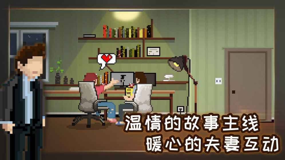 如果能早一点回家v1.0.2