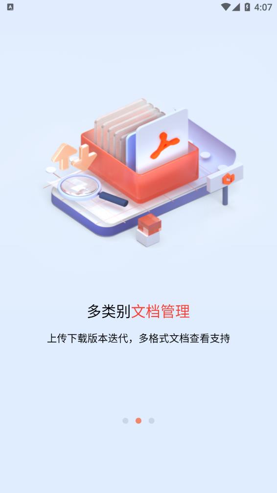 驿书v1.1.2