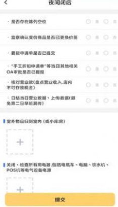 富彩易堂vV1.4.5