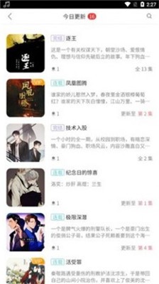哇塞fm在线收听免费v0.0.7