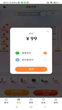 牛一淘v4.1.4