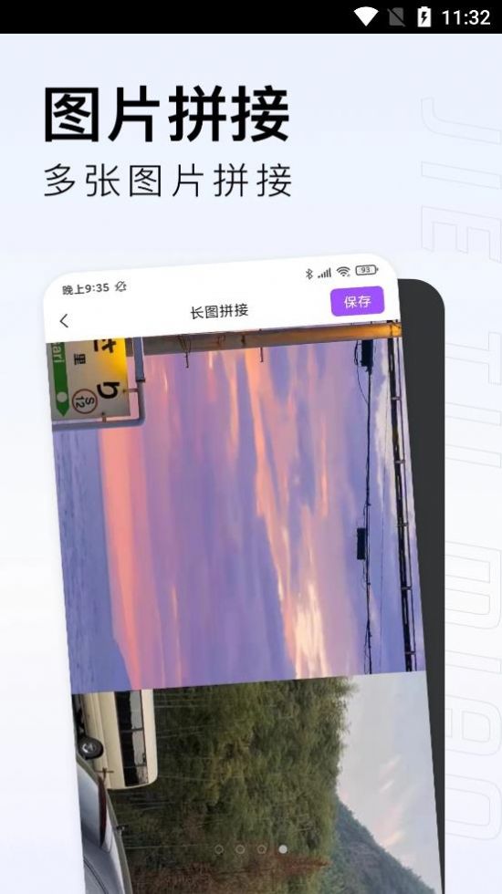 截图喵v1.9.0.3